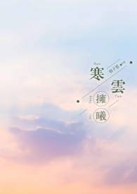 寒云晓散千峰雪暖雨晴开一径花